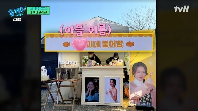 방송 캡처