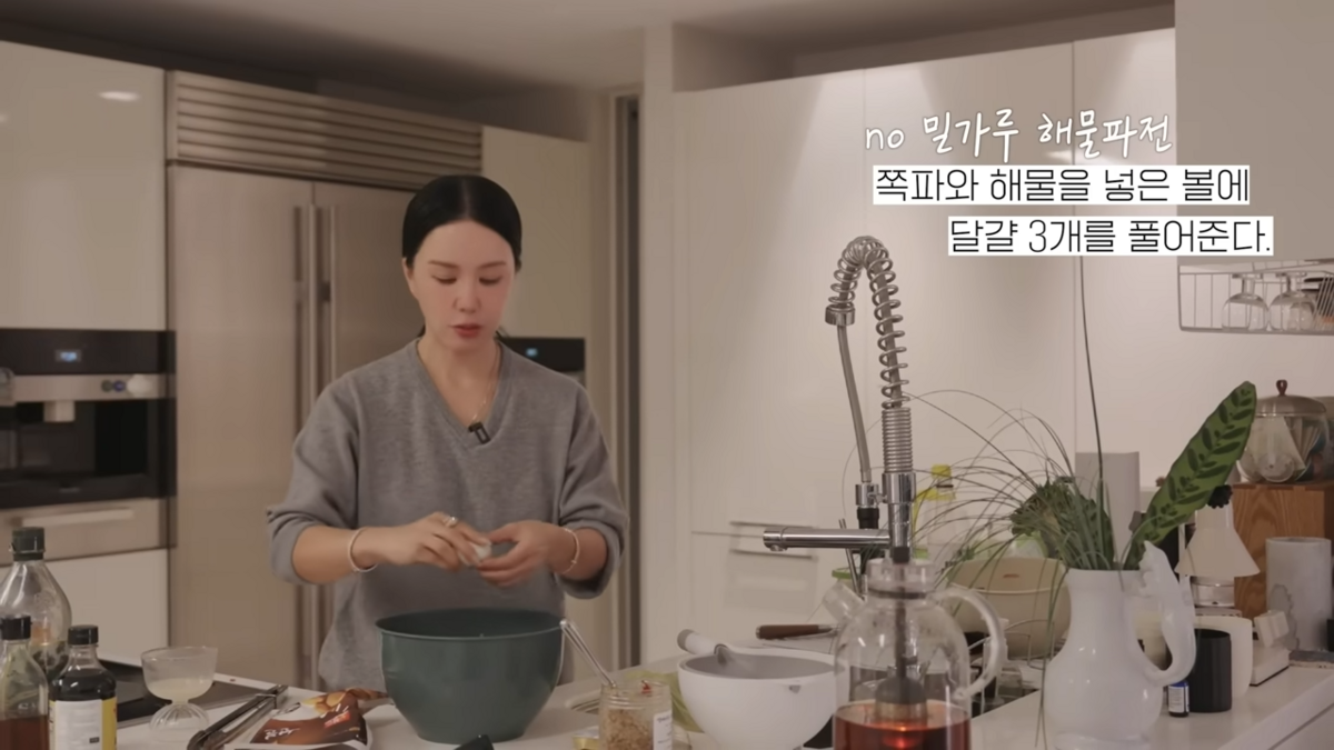 엄정화 유튜브 캡처 
