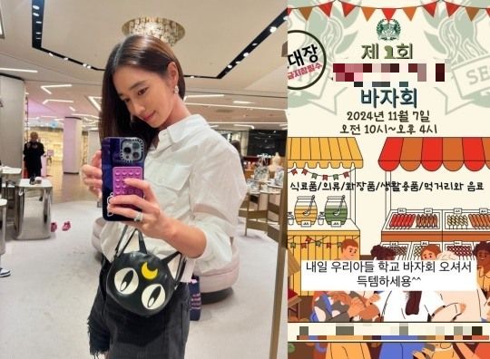 이민정의 육아스타그램 