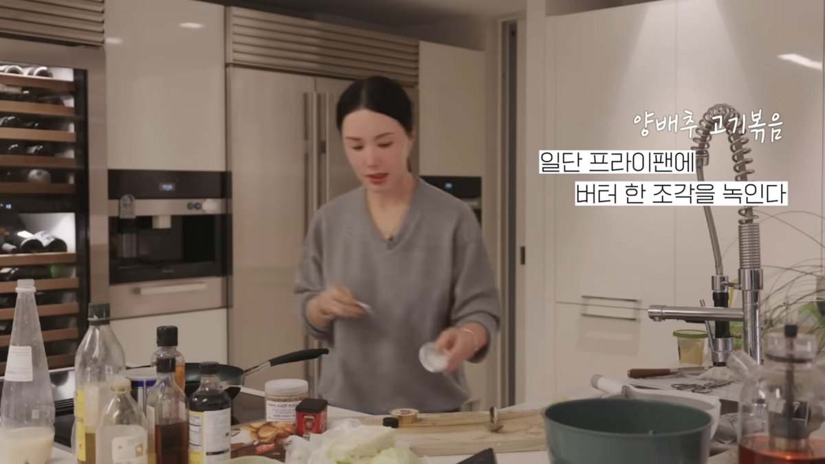 엄정화 유튜브 캡처 