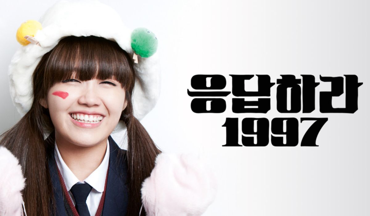 '빠순이 조상!'으로 등장했던 <응답하라 1997>의 성시원 ⓒCJ E&M
