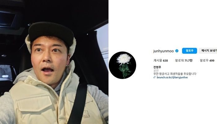 전현무 