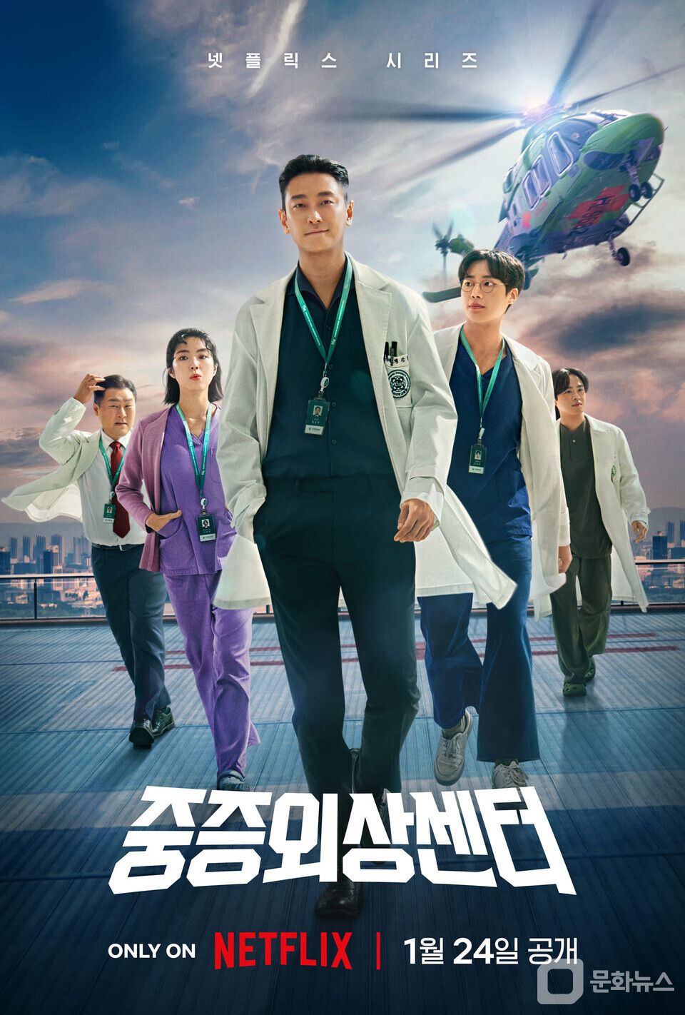 포스터 
