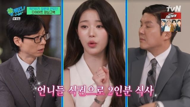 장원영