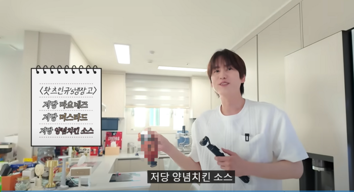 규현