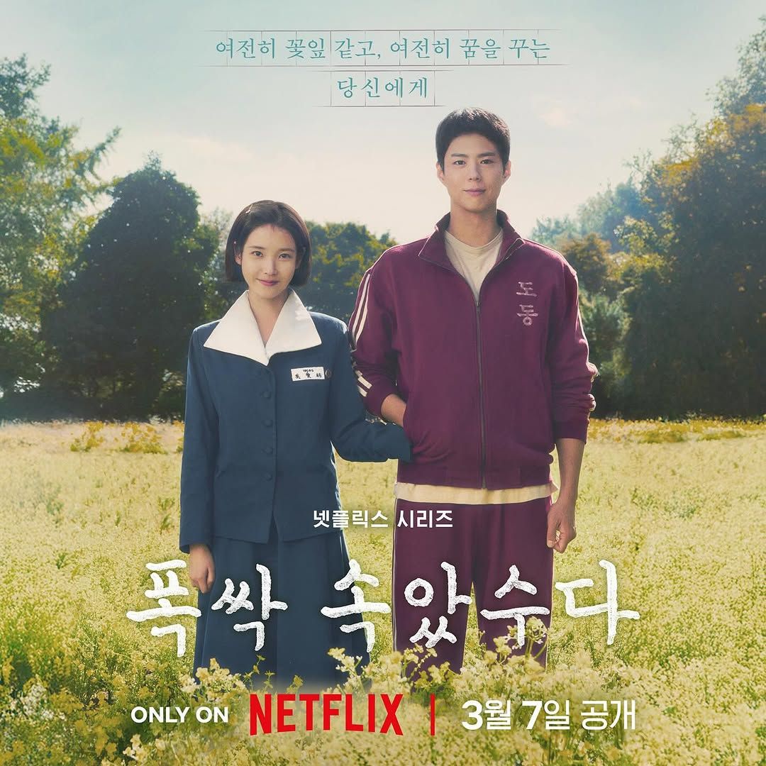 포스터 