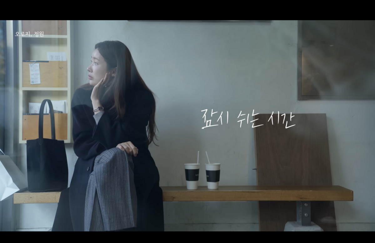 Youtube ‘오로지, 정원’ 