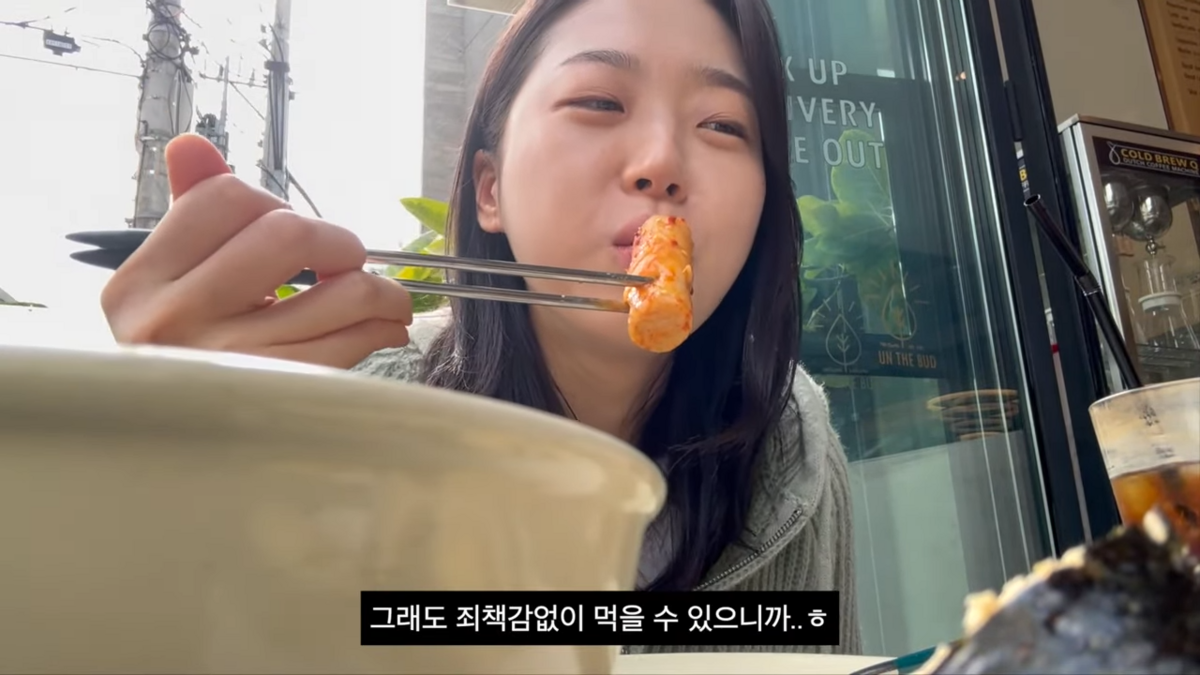 김시은이 먹은 현미떡볶이