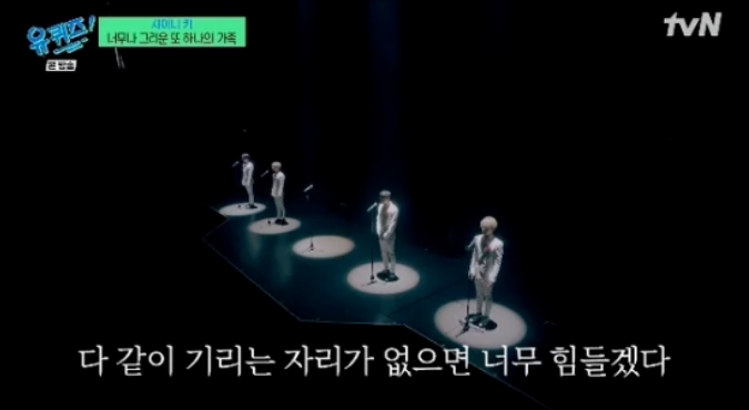방송 장면 