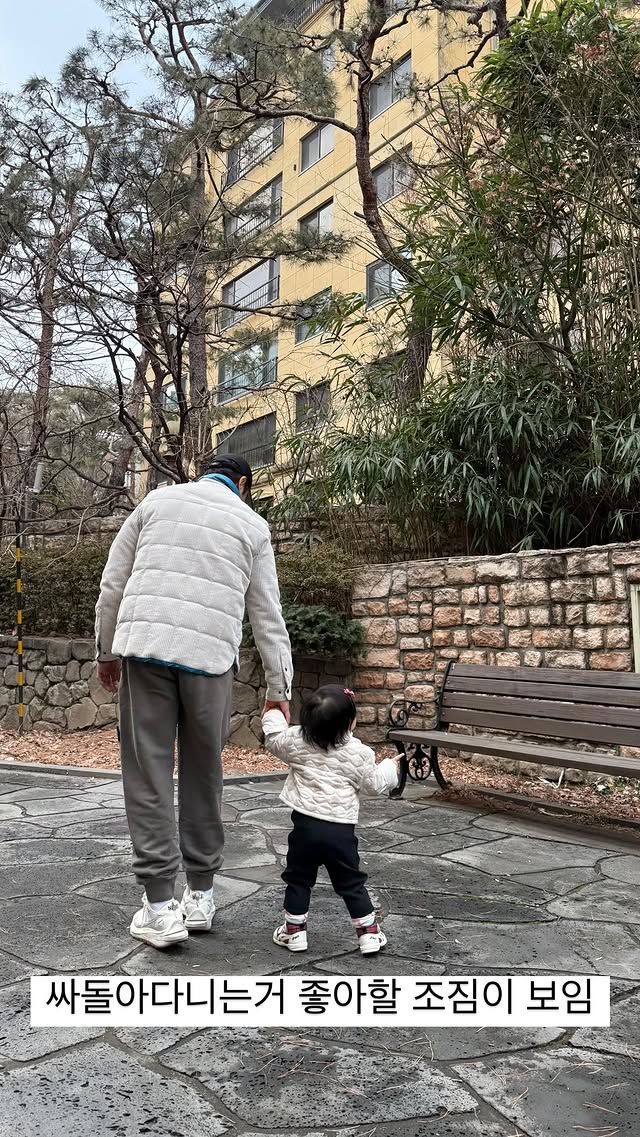 이민정이 인스타그램 스토리로 공유한 사진 