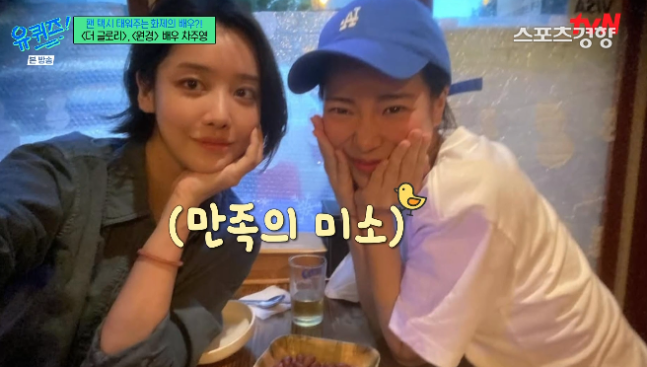 방송 캡처 