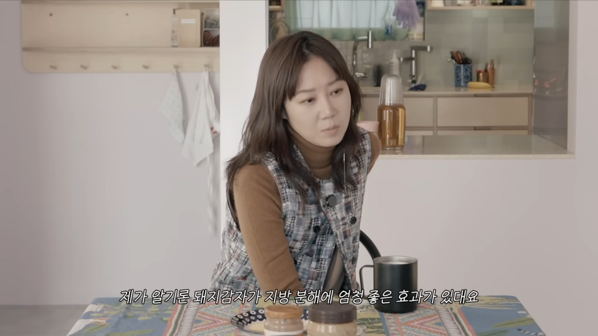 공효진 