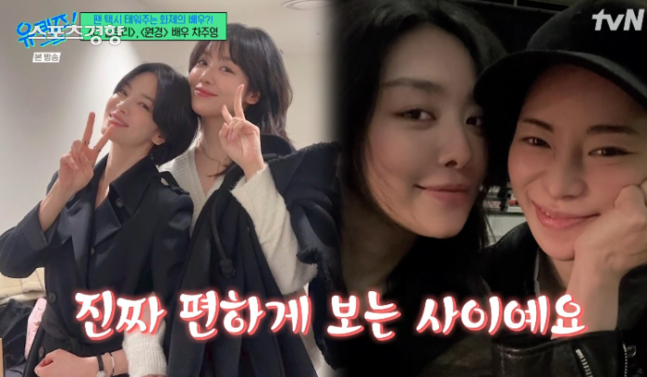 방송 캡처 