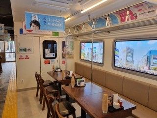 멘지 