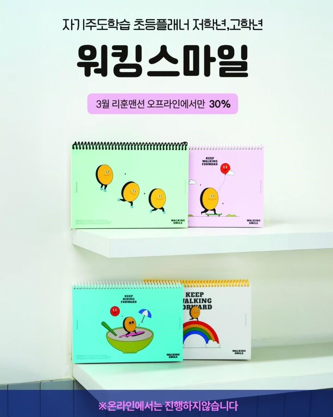 리훈맨션 