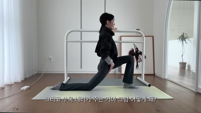 윤혜진 