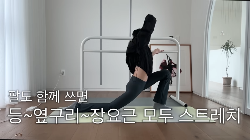 윤혜진 