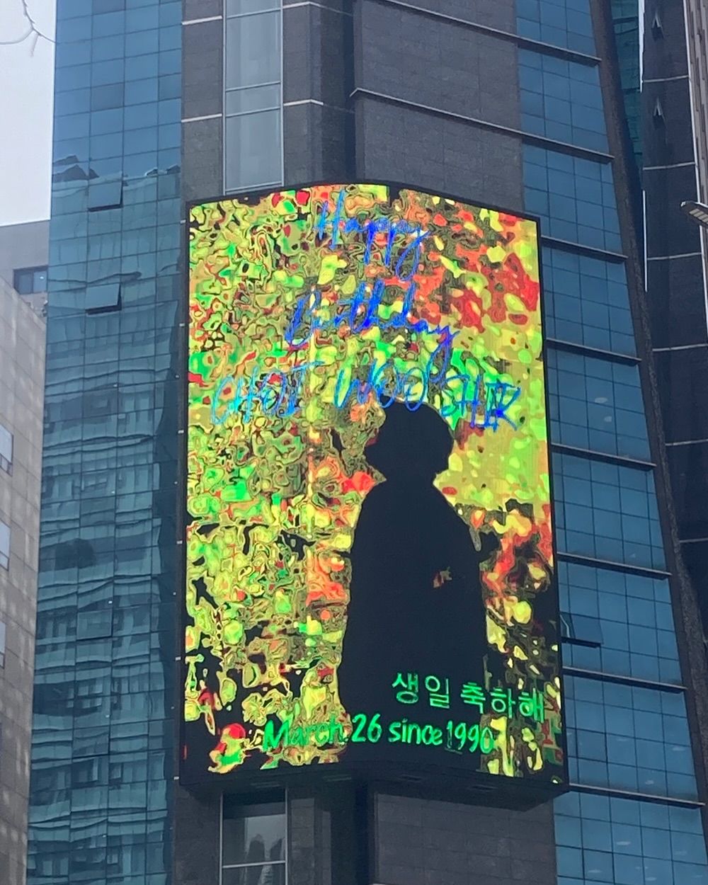 최우식 