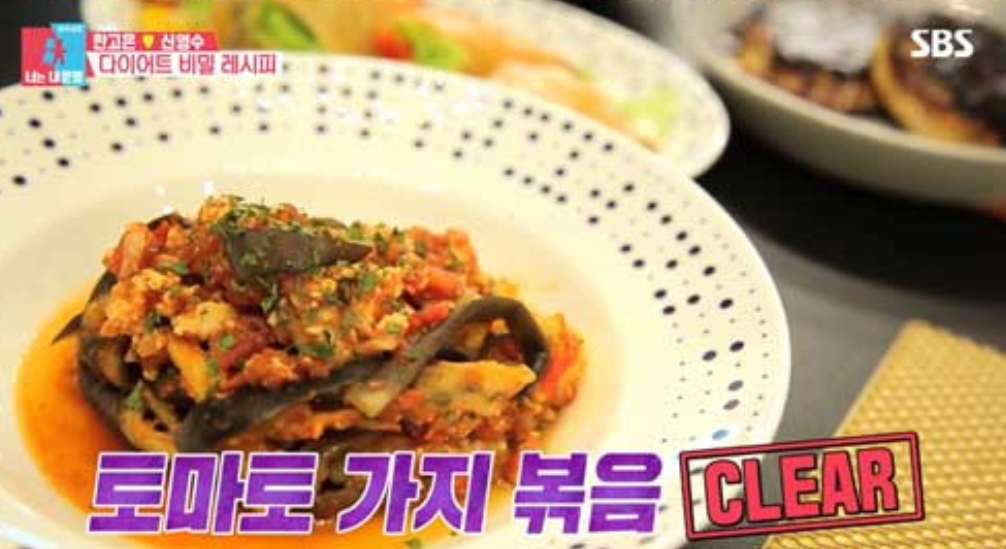 한고은이 만든 요리 