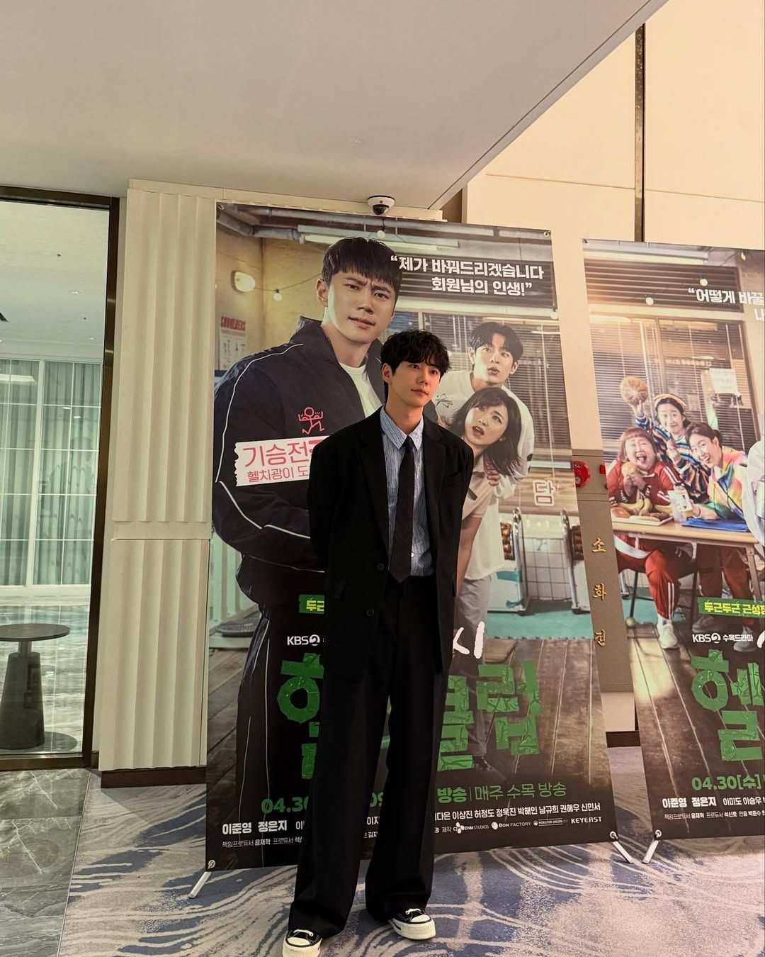 이준영
