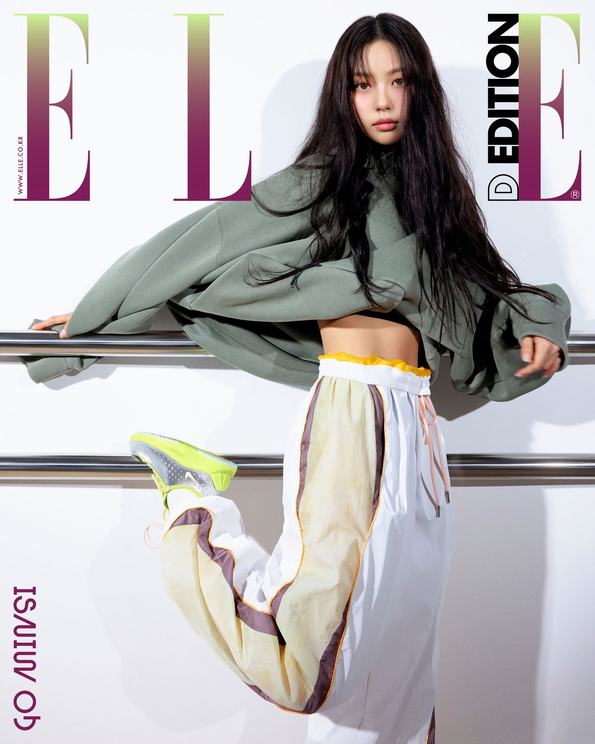ELLE D Edition 커버 스타 고민시