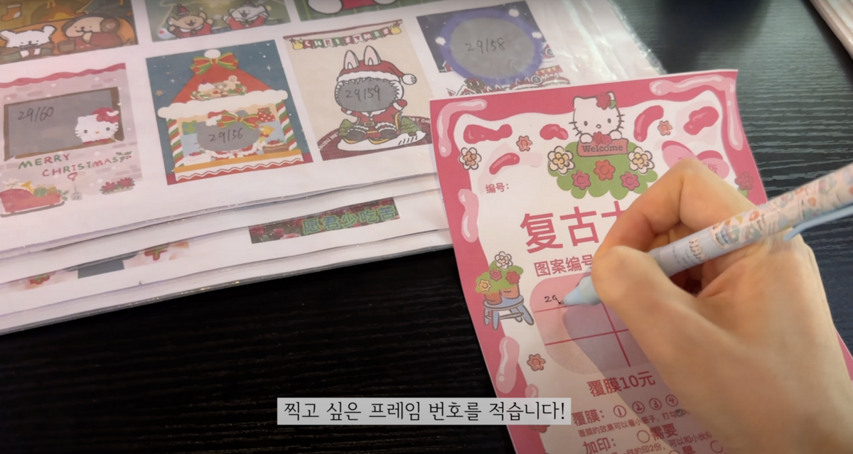유튜브 [오로지,정원]