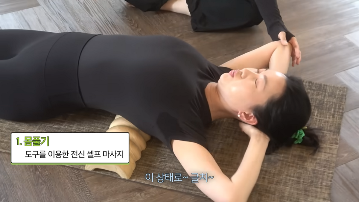 장윤주