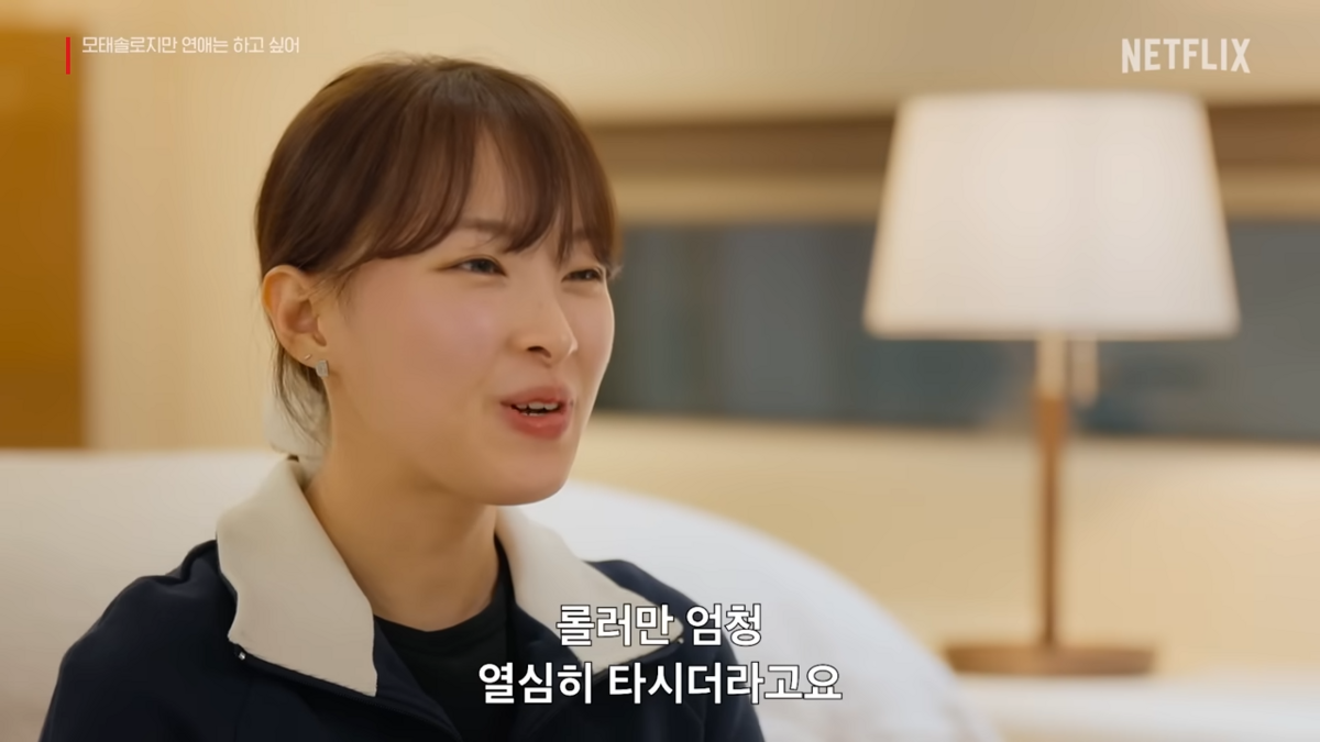 방송 장면 