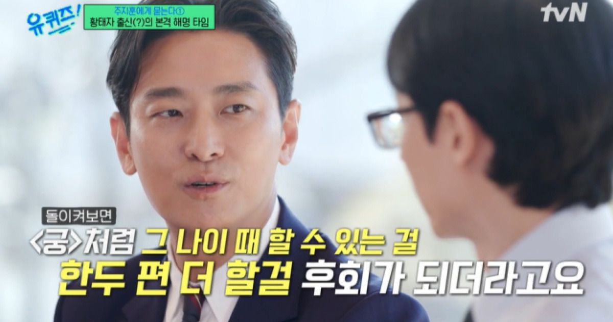 주지훈 