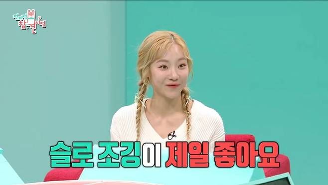 심으뜸