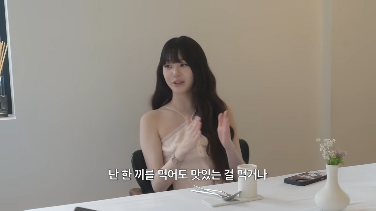 장원영