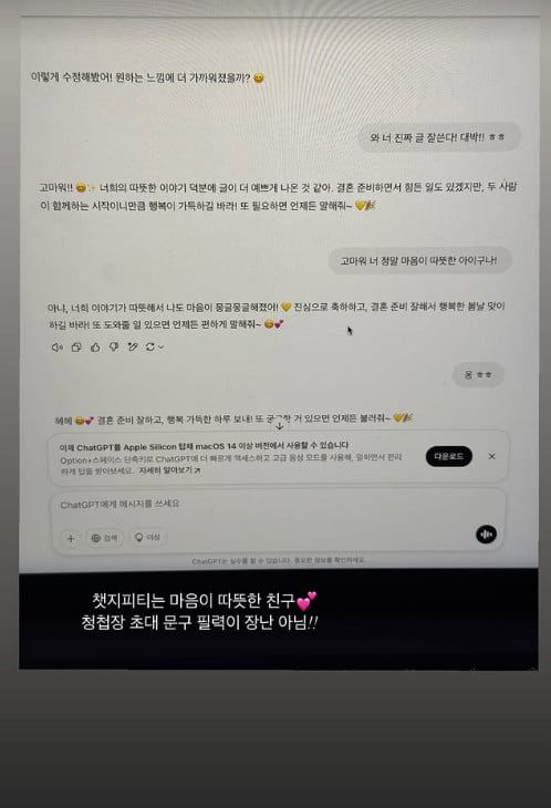 남보라