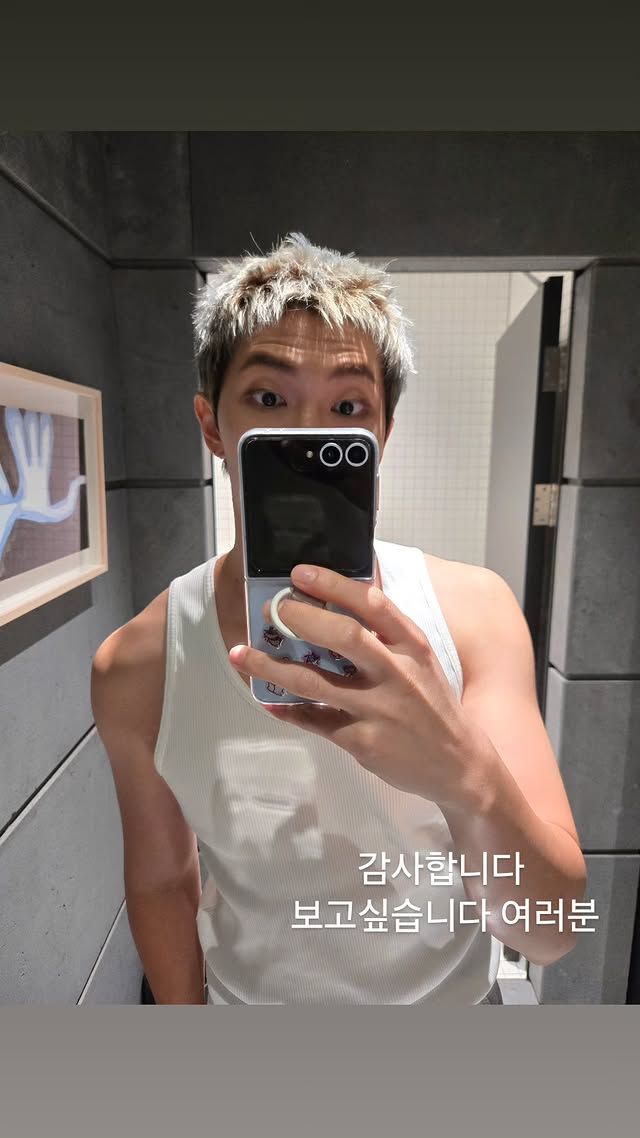 rm