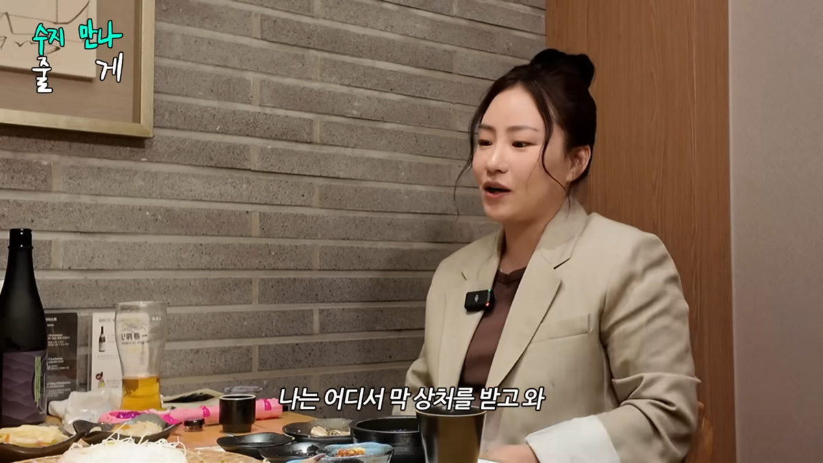 수지와 조현아 