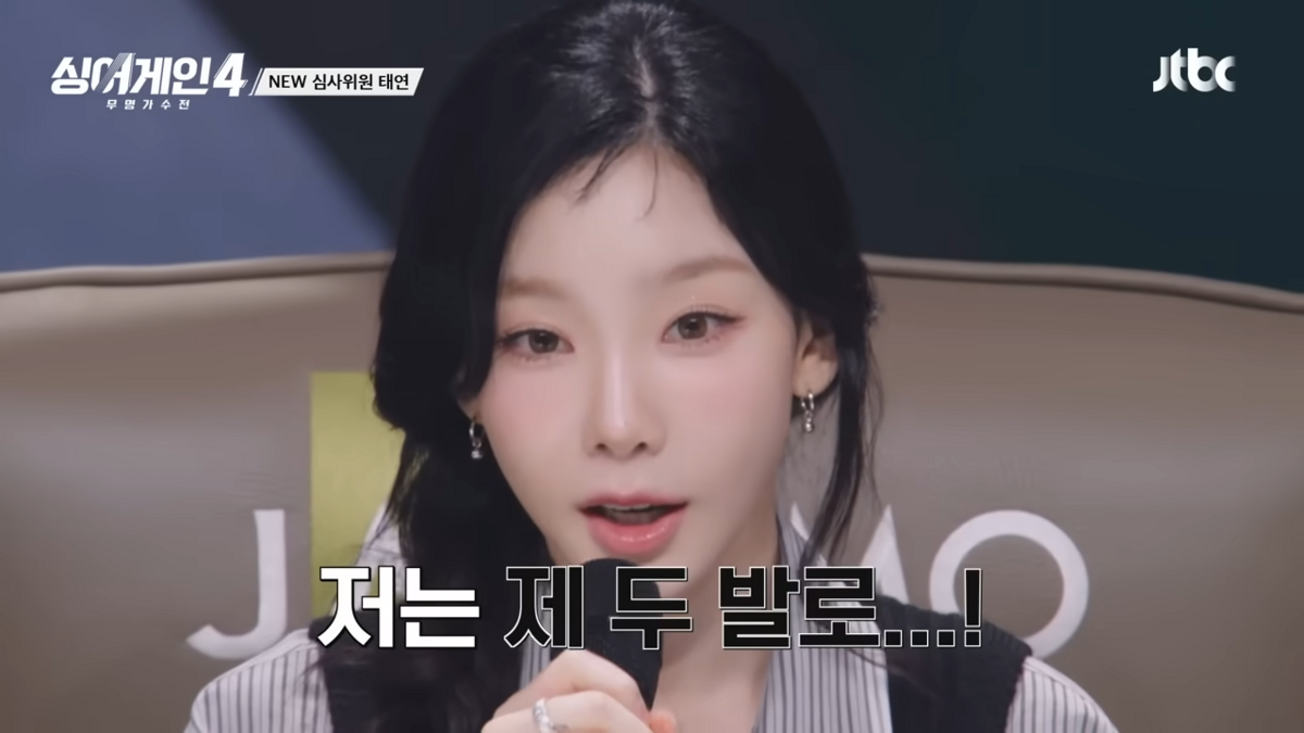 태연