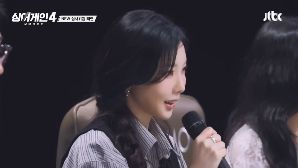태연