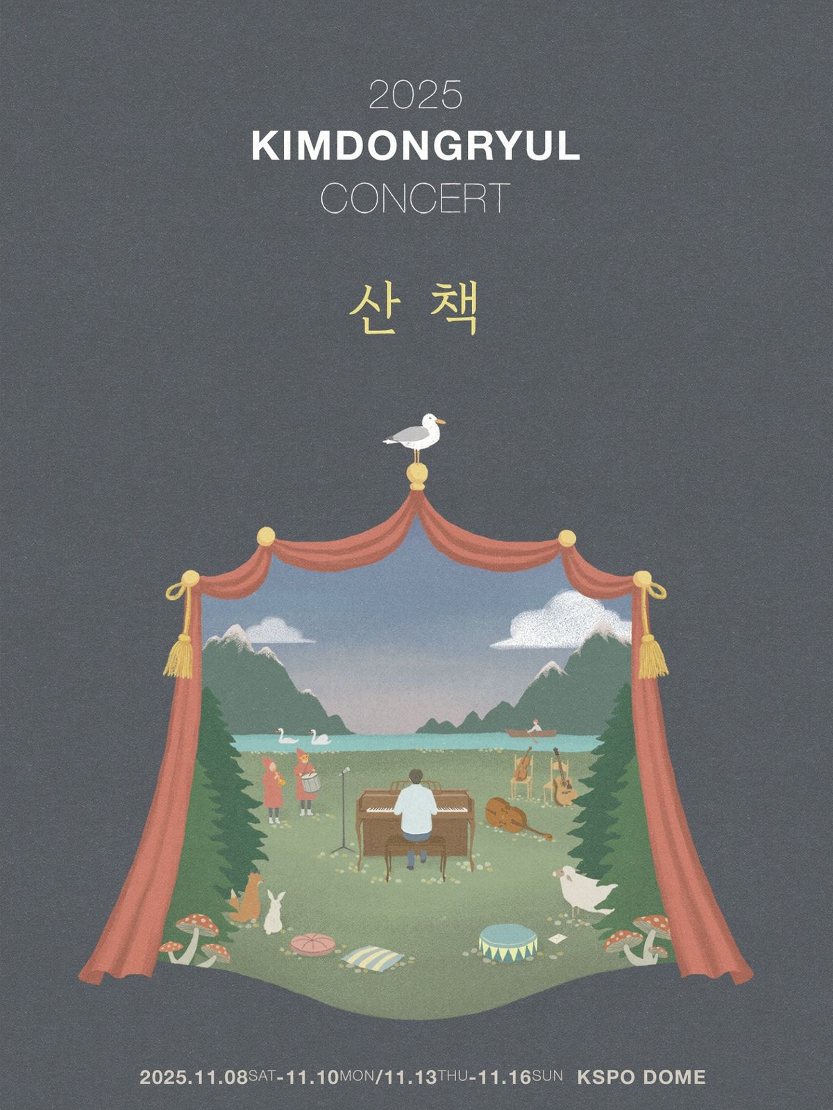 @yulmonologue