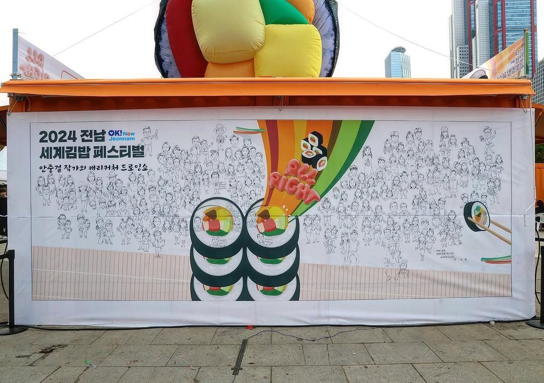 지난 행사 사진