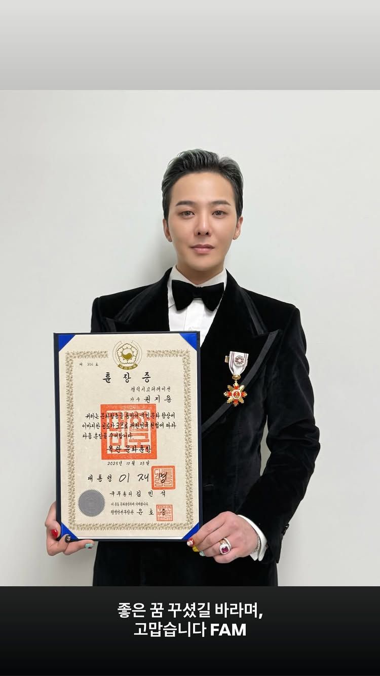 지드래곤
