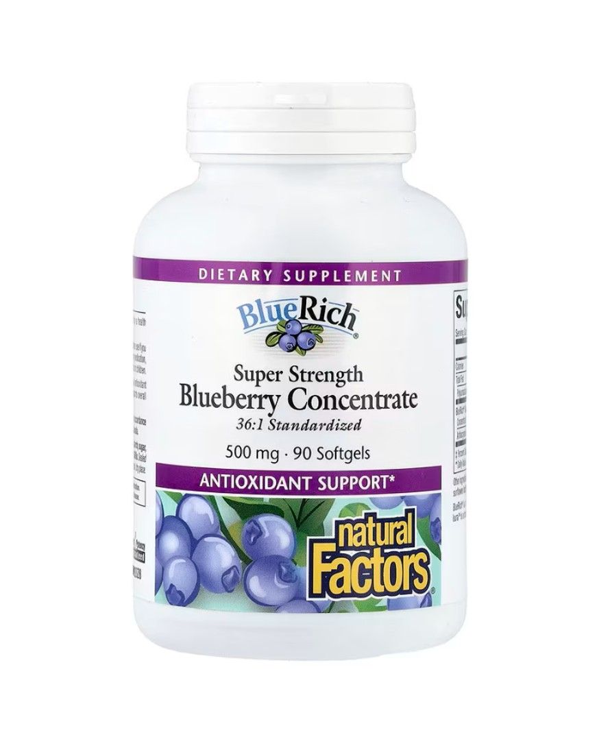 고강도 블루베리 농축물