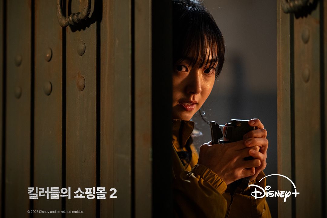 <킬러들의 쇼핑몰 2>