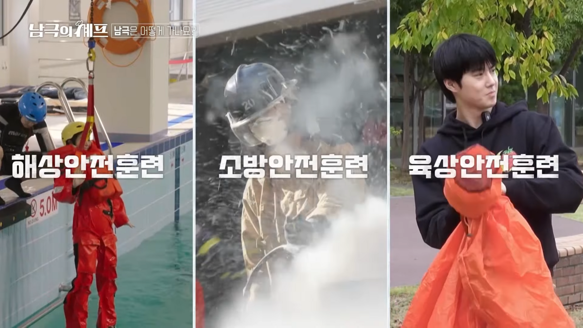 6개월 만에 나오는 백종원 예능 '남극의 셰프', 논란과 기대 포인트