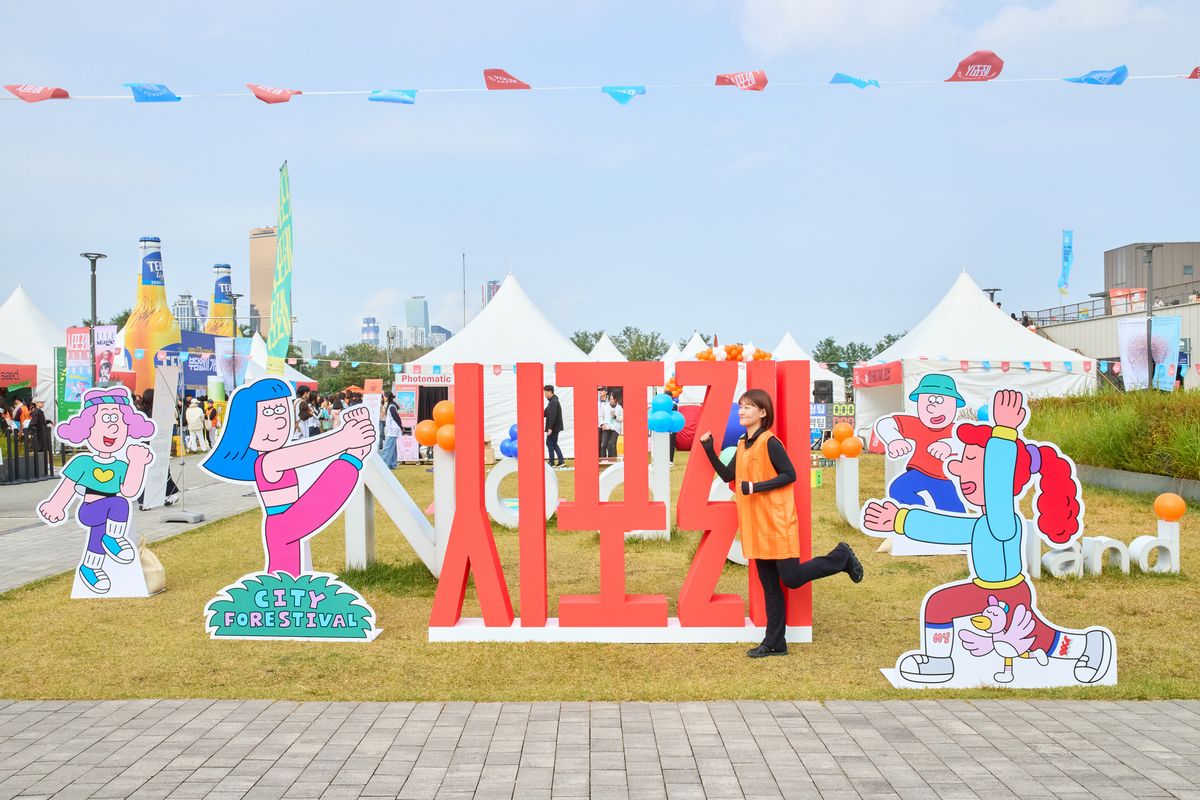 시포레 놀이터 존.