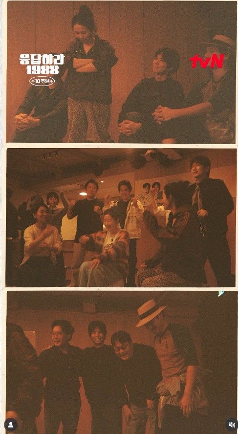 응답하라 1988 MT 현장 