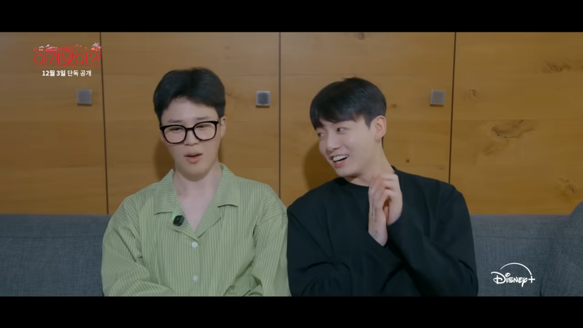 <이게 맞아?!> 방송 장면 