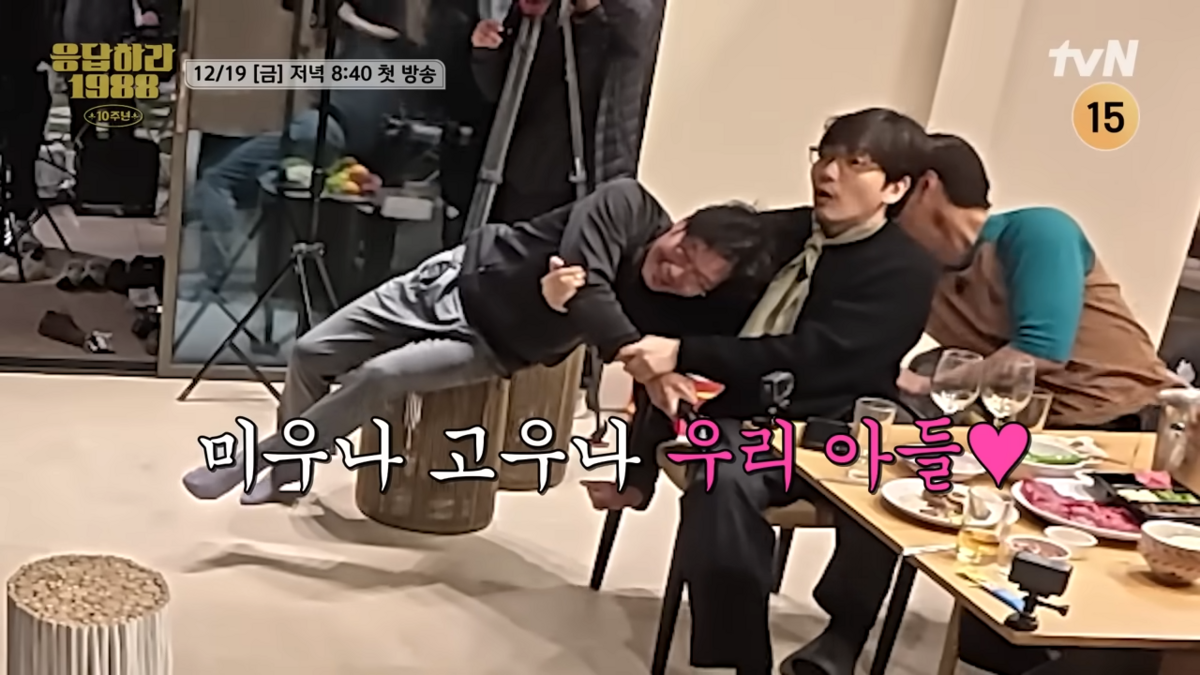 응답하라 1988 10주년 하이라이트 장면 