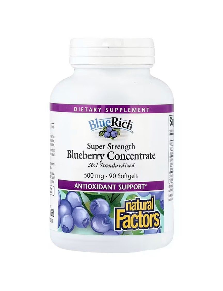 고강도 블루베리 농축물