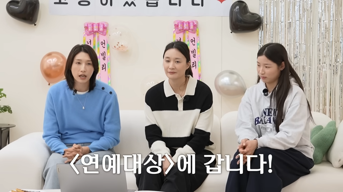 신인감독 김연경 출연진들