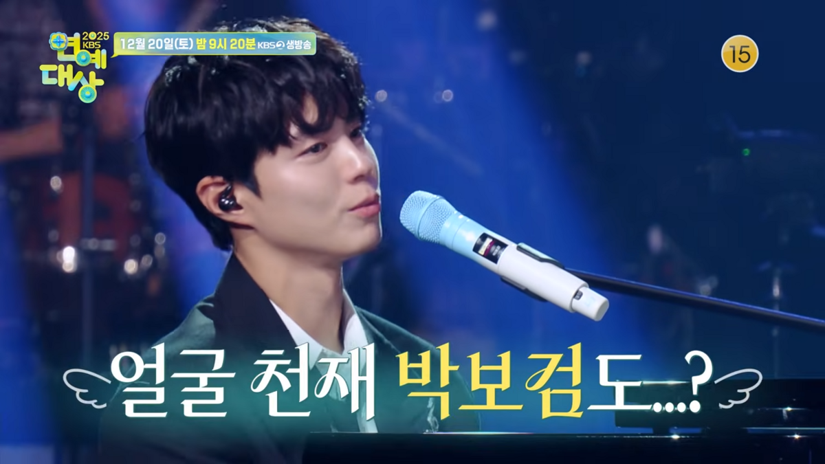 KBS 연예대상 예고편 영상 