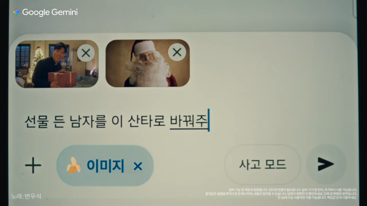 크리스마스 이즈 커밍 투 타운 영상 시리즈 